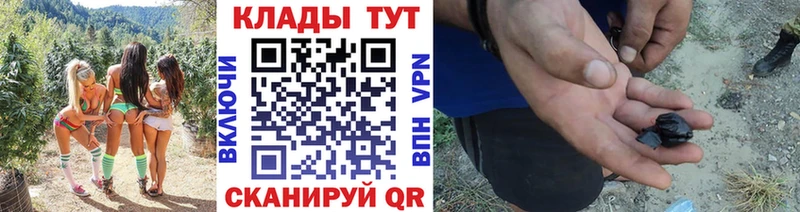 Как найти закладки Можга СК  Вейп ТГК  Каннабис  COCAIN  МЕФ 