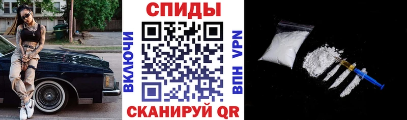 Amphetamine Premium Можга