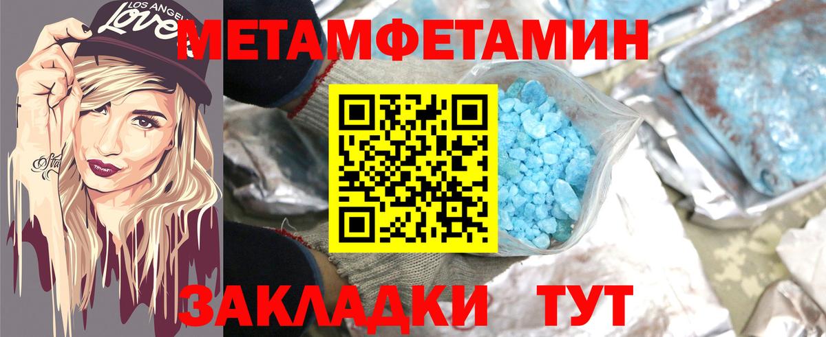 АМФ Розовый Можга
