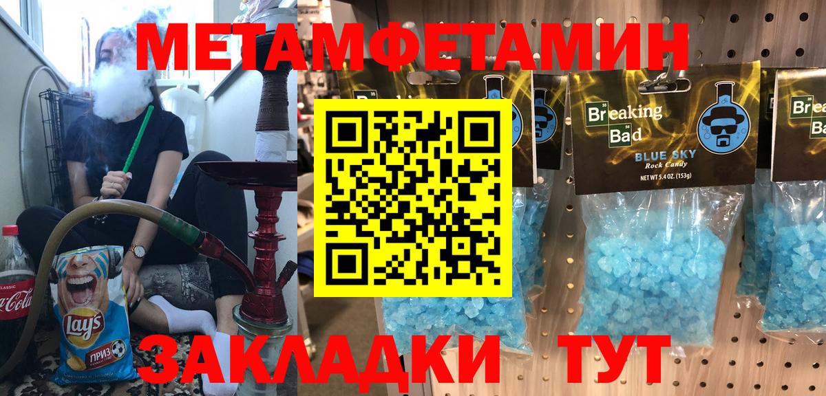 Можга  АМФЕТАМИН 98%  Вход с VPN 