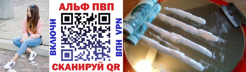 наркота Можга APVP СК КРИС