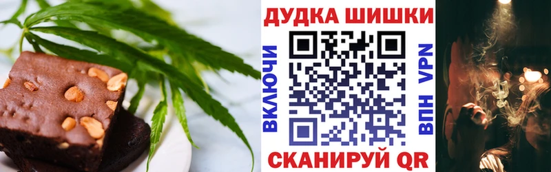 купить закладку  Можга  Печенье с ТГК марихуана 