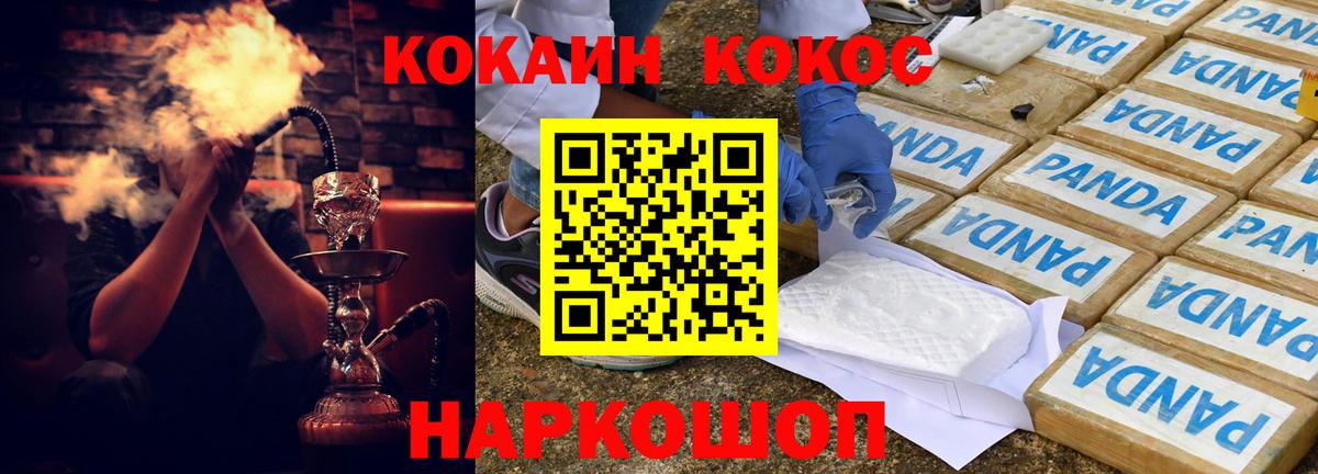 COCAIN 99% Можга