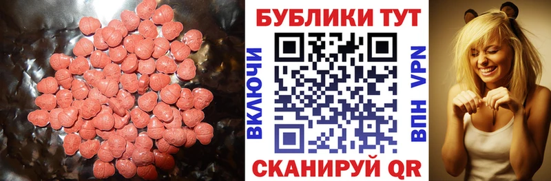 кракен онион  Можга  Экстази Philipp Plein 