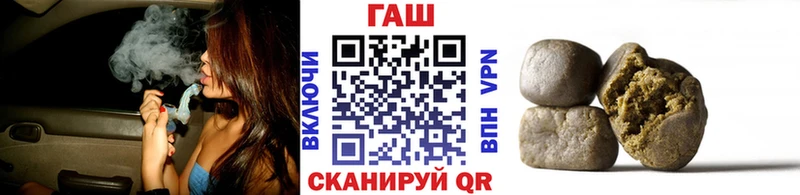 Гашиш хэш kraken сайт Можга