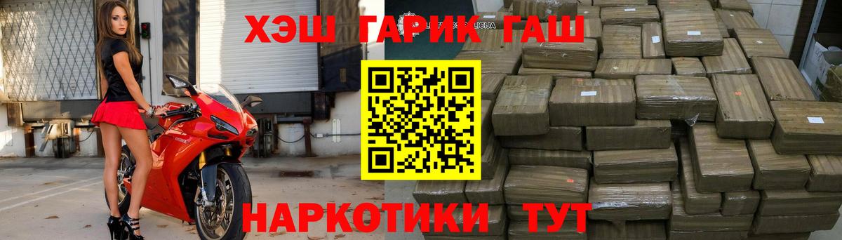 ГАШИШ ice o lator Можга
