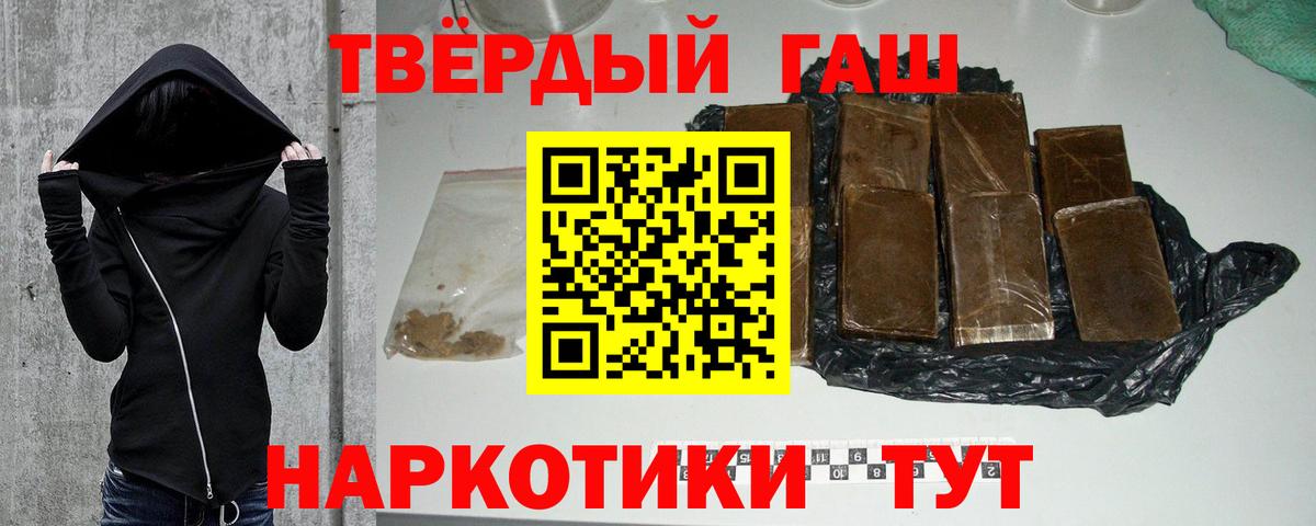 ГАШ  Вход с VPN  Можга  ГАШ AMNESIA HAZE 