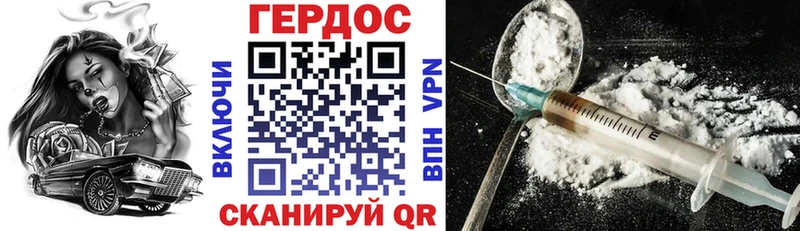 ГЕРОИН афганец Можга