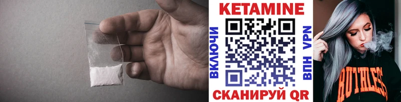 магазин продажи наркотиков Можга kraken tor КЕТАМИН VHQ