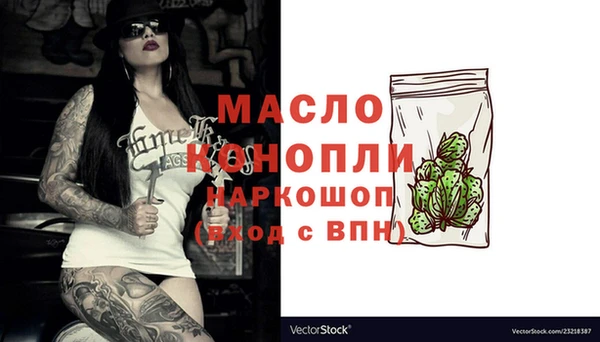 спайс Балахна