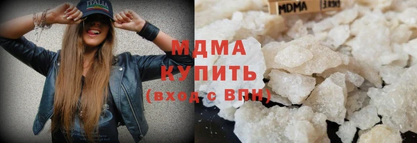 метамфетамин Аркадак