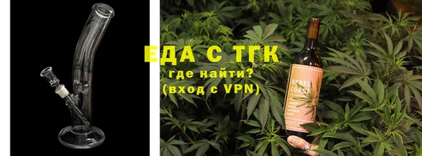 метамфетамин Аркадак
