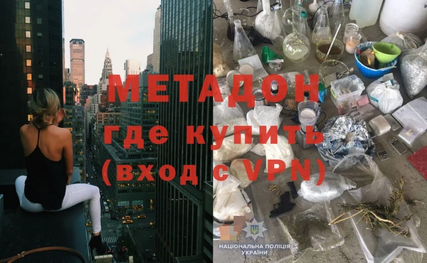 спайс Балахна