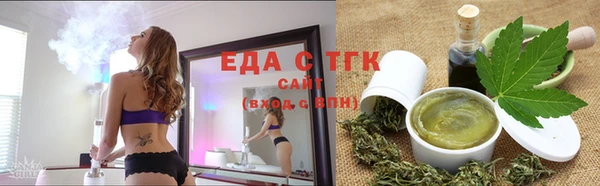 метамфетамин Аркадак