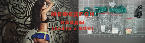 метамфетамин Аркадак