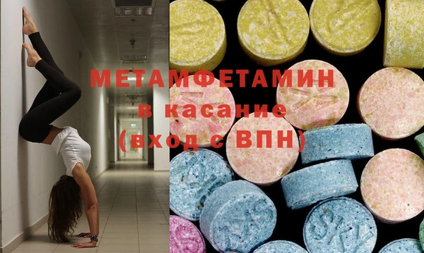 синтетический гашиш Балабаново