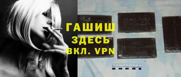 ALPHA PVP Армянск
