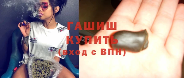 метамфетамин Аркадак