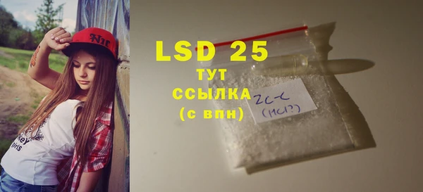метамфетамин Аркадак