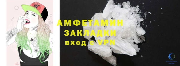 mix Арсеньев
