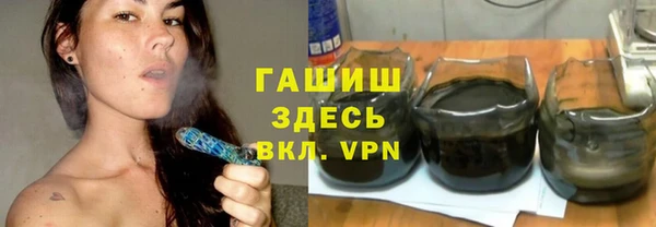 ALPHA PVP Армянск
