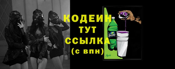 ALPHA PVP Армянск