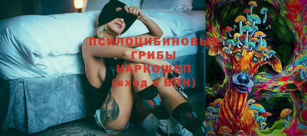 синтетический гашиш Балабаново