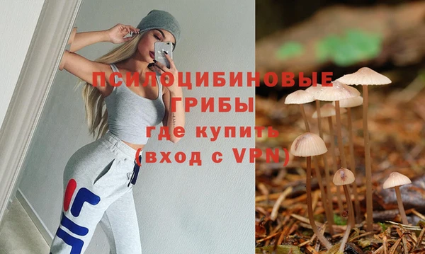 синтетический гашиш Балабаново