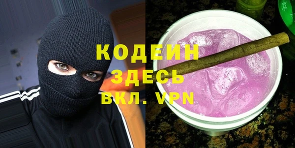 метамфетамин Аркадак