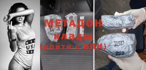 метамфетамин Аркадак