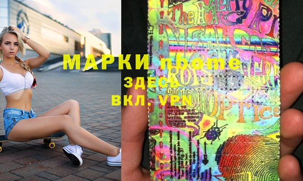 синтетический гашиш Балабаново