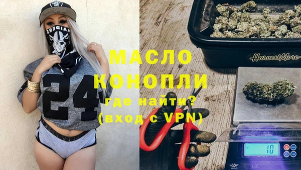 метамфетамин Аркадак