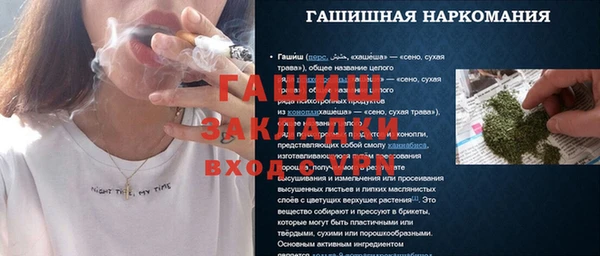спайс Балахна