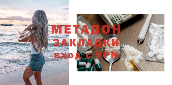 ALPHA PVP Армянск