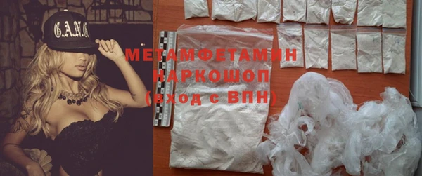 метамфетамин Аркадак
