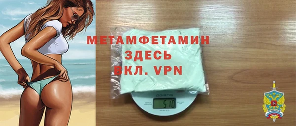 ALPHA PVP Армянск