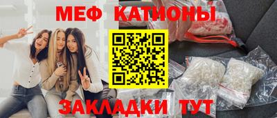 прущие грибы Конаково