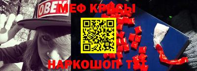 ALPHA PVP Коммунар
