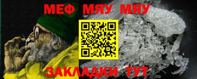 прущие грибы Конаково