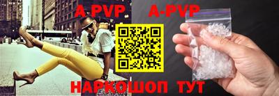 ALPHA PVP Коммунар