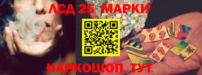прущие грибы Конаково