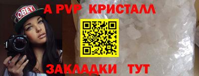 прущие грибы Конаково