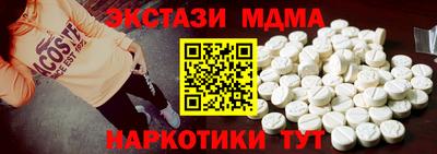 прущие грибы Конаково
