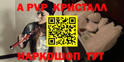 прущие грибы Конаково