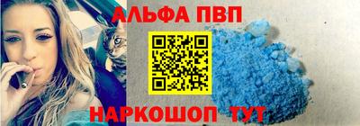 ALPHA PVP Коммунар