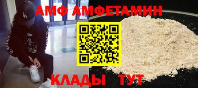 прущие грибы Конаково