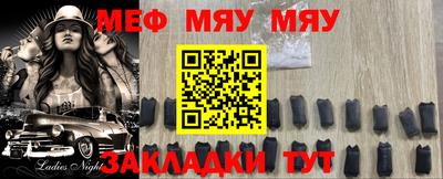 прущие грибы Конаково