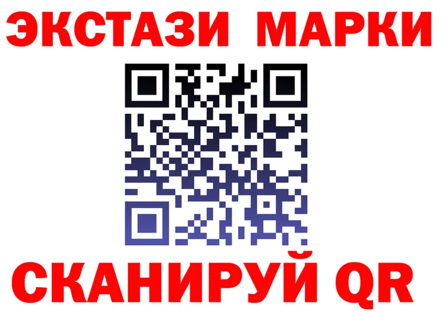 ГАШ 40% ТГК вход площадка гидра Можга