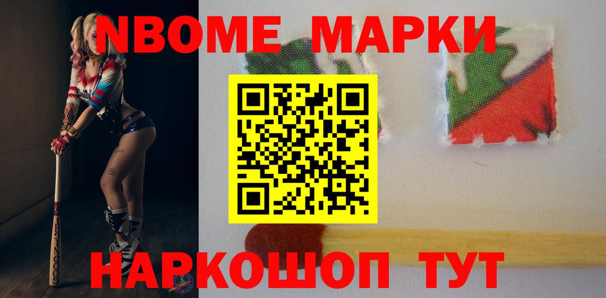 ЛСД экстази кислота  Вход с VPN  Можга  LSD-25 экстази ecstasy 