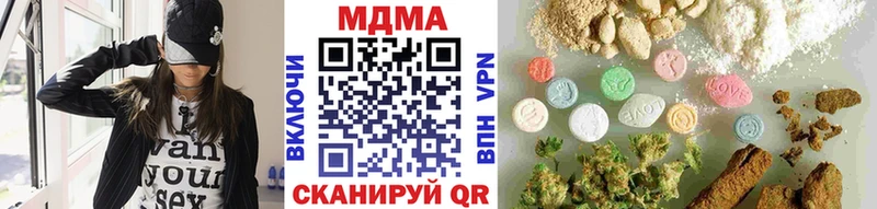 где продают наркотики  Можга  MDMA молли 